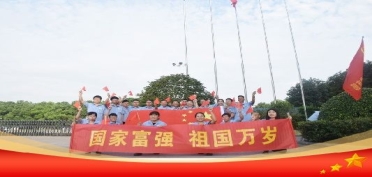 國家富強，祖國萬歲
